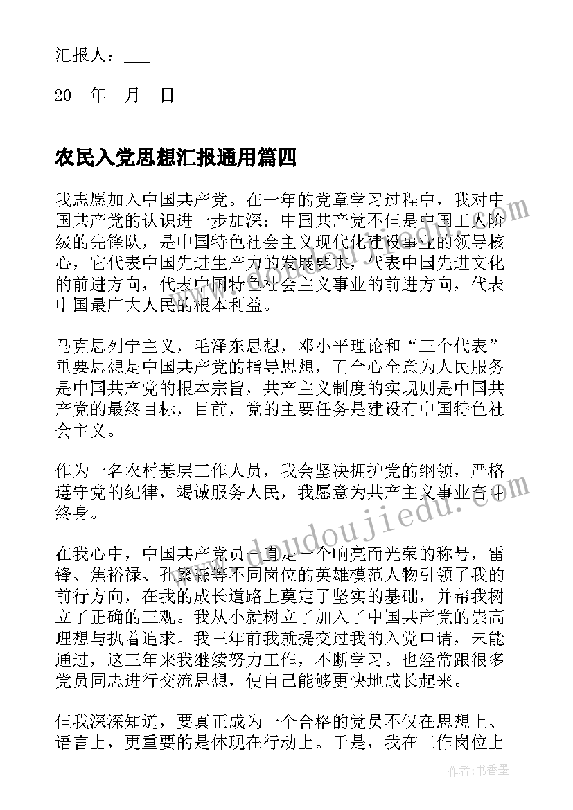 2023年中班体育活动教案好玩的轮胎 中班体育活动教案(实用6篇)