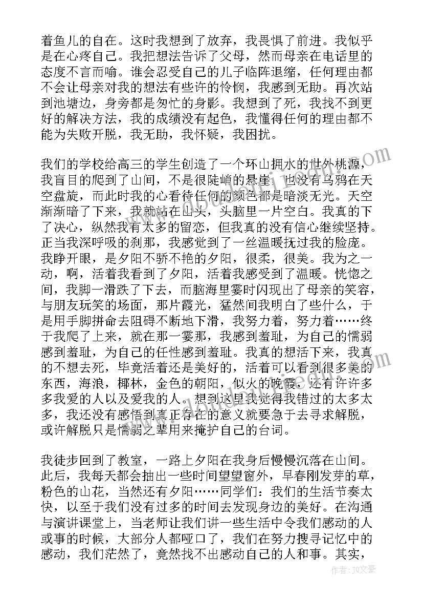 最新农业局人才工作汇报(通用5篇)