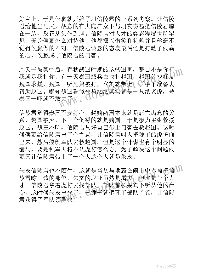 最新李白的演讲稿一千字(精选5篇)