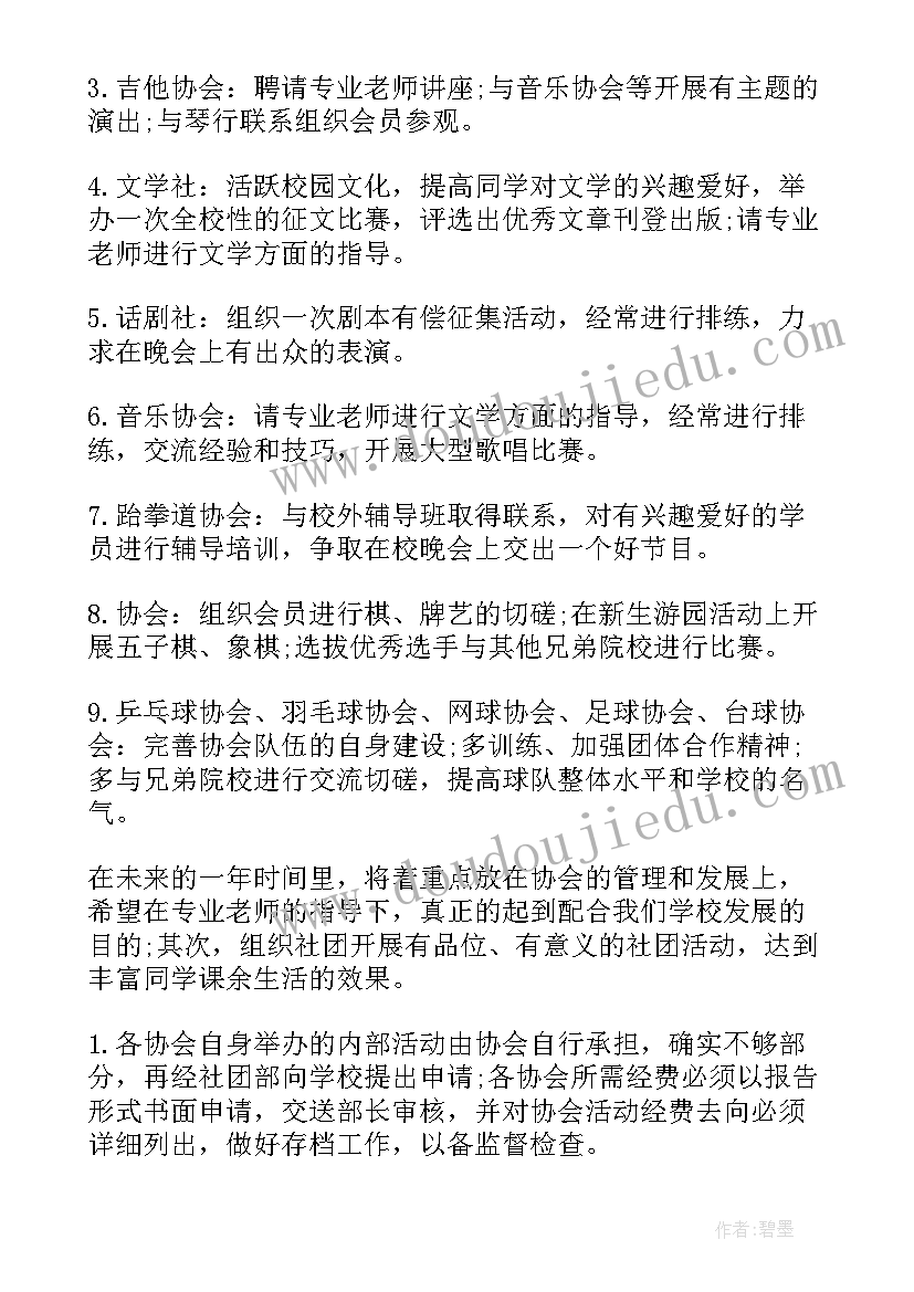 2023年猫第二课时的教学反思 观察物体第二课时教学反思(通用5篇)