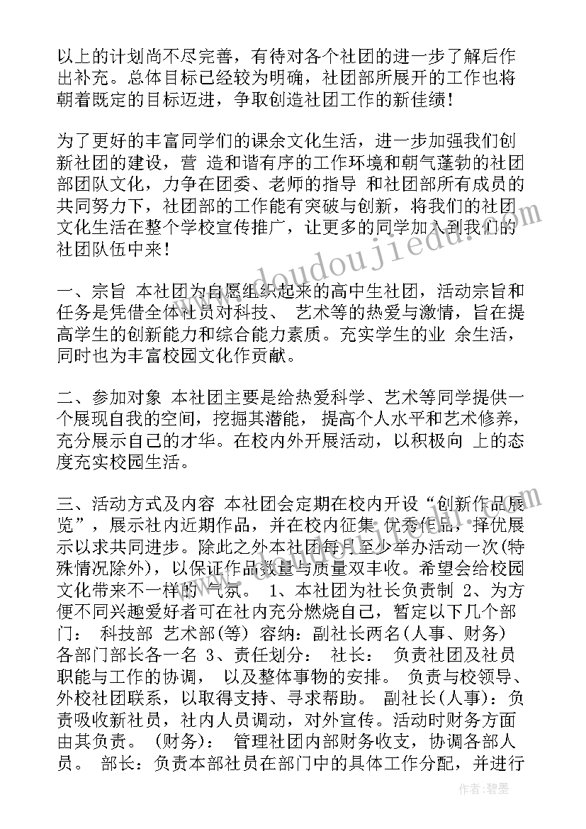 2023年猫第二课时的教学反思 观察物体第二课时教学反思(通用5篇)