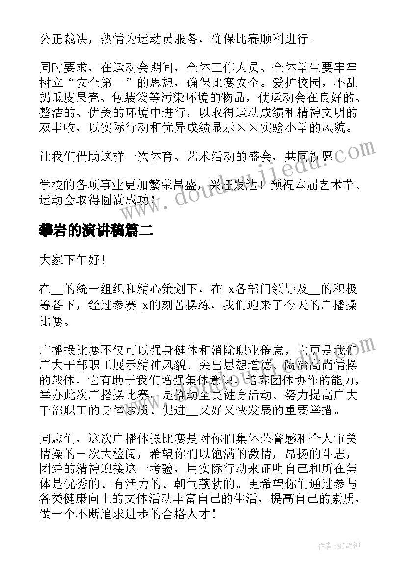 幼儿园大班春节活动 幼儿园春节活动方案(大全7篇)