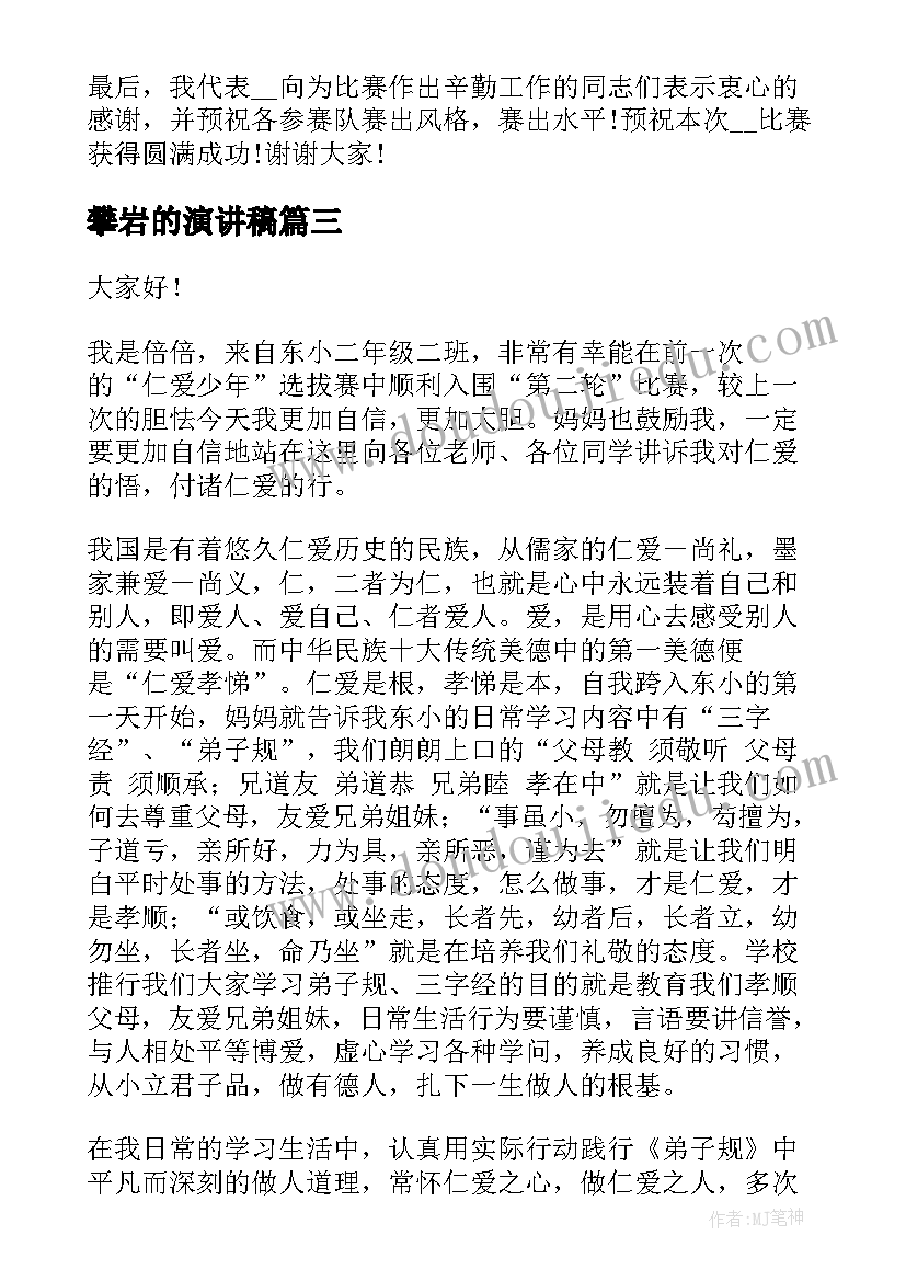 幼儿园大班春节活动 幼儿园春节活动方案(大全7篇)