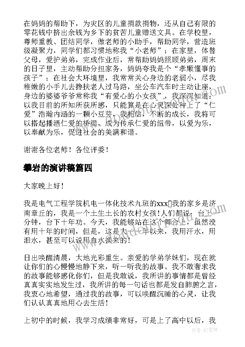 幼儿园大班春节活动 幼儿园春节活动方案(大全7篇)