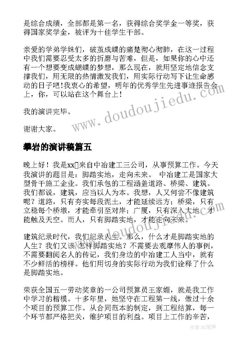 幼儿园大班春节活动 幼儿园春节活动方案(大全7篇)