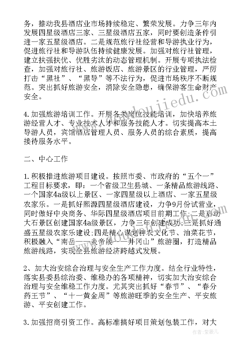 2023年学生会文艺部总结报告 学生会文艺部工作总结(精选5篇)