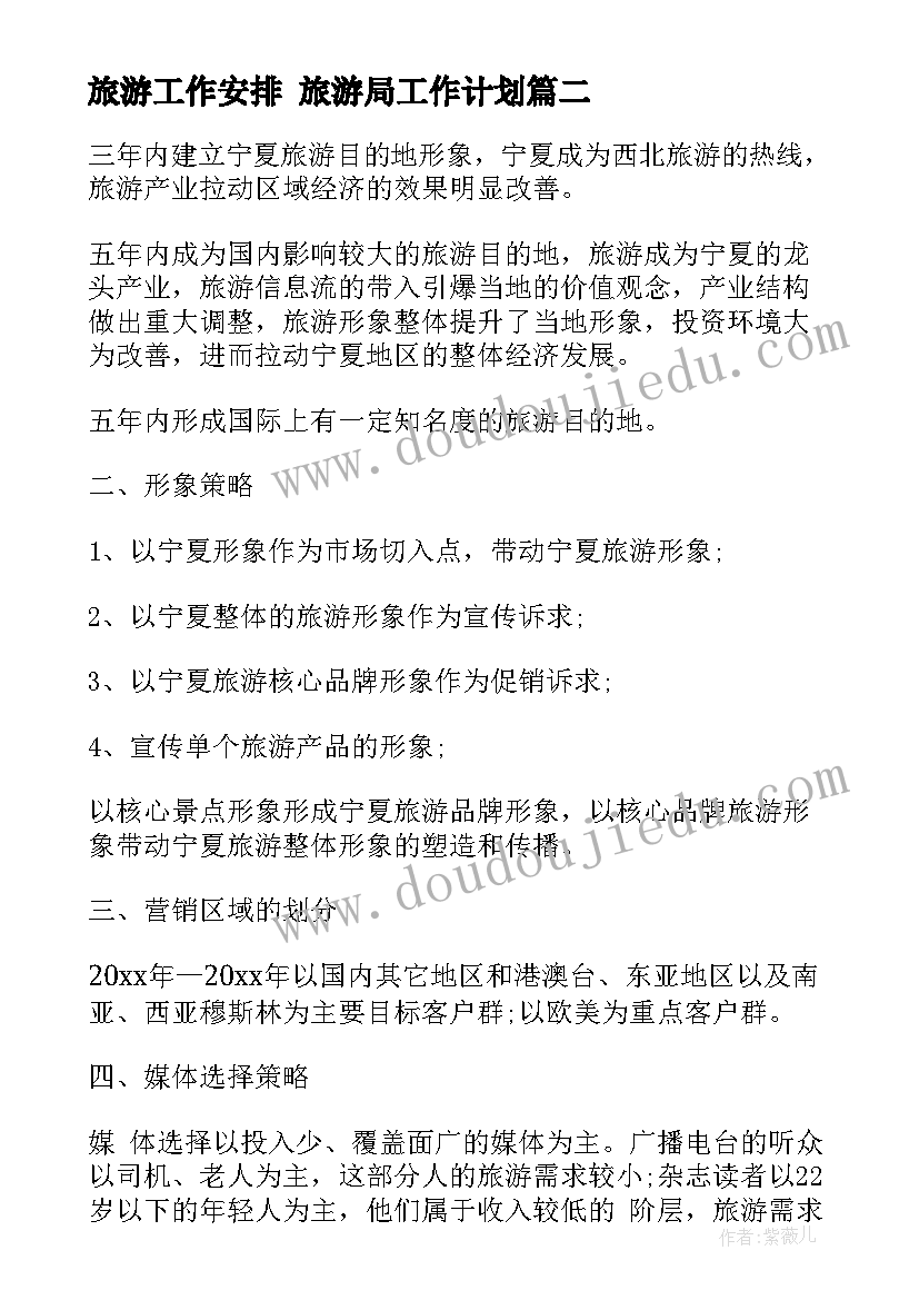 2023年学生会文艺部总结报告 学生会文艺部工作总结(精选5篇)