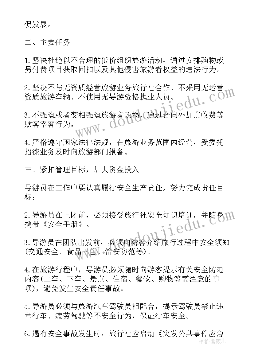 2023年学生会文艺部总结报告 学生会文艺部工作总结(精选5篇)