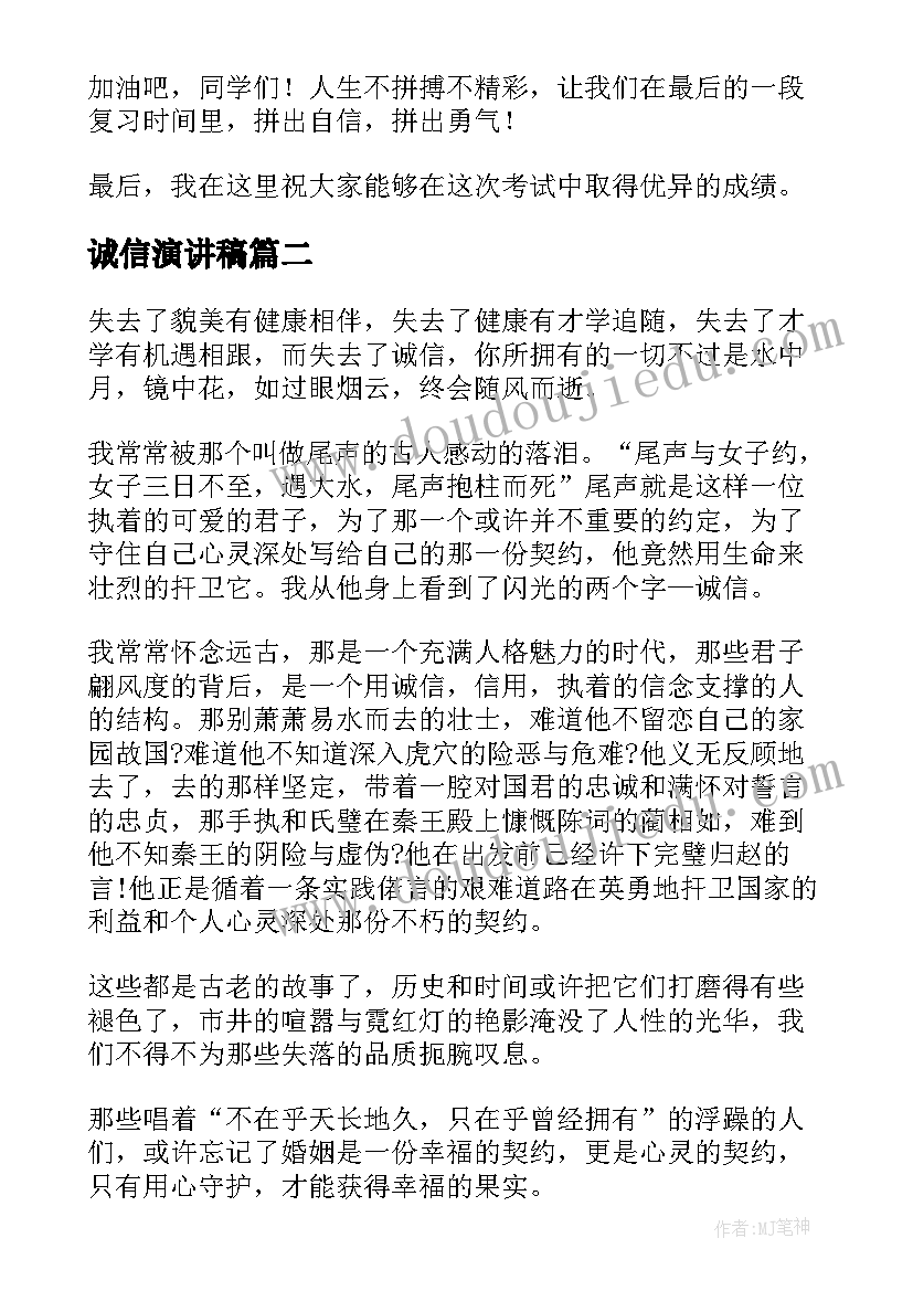 最新保安班长年终工作总结报告 银行保安年度个人总结报告(实用5篇)