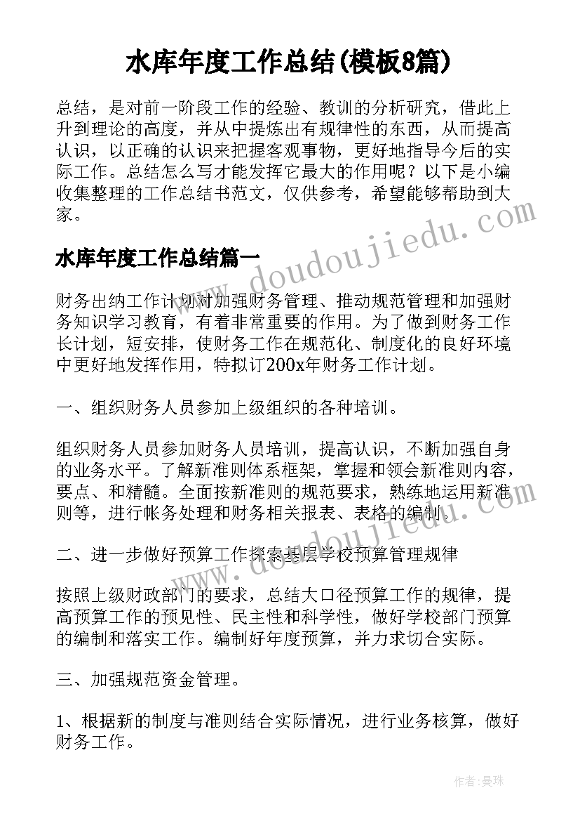 2023年缅怀先烈活动心得体会(精选5篇)