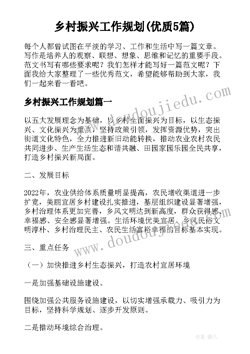 最新高中生物教师教学反思心得体会 高中生物教学反思(大全7篇)