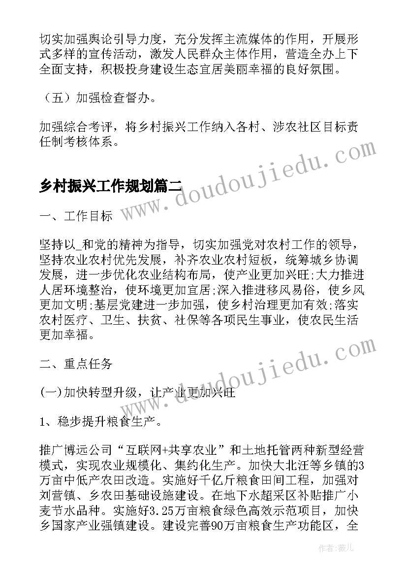 最新高中生物教师教学反思心得体会 高中生物教学反思(大全7篇)