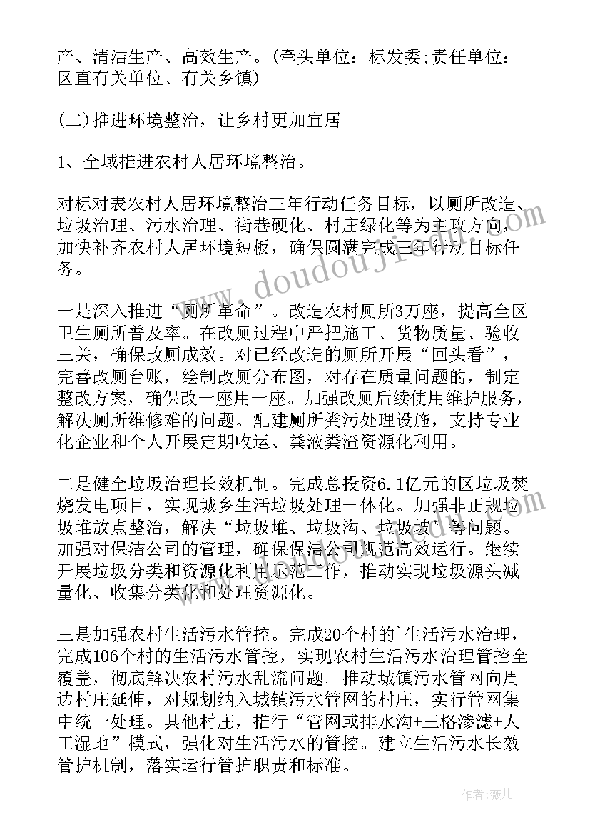 最新高中生物教师教学反思心得体会 高中生物教学反思(大全7篇)