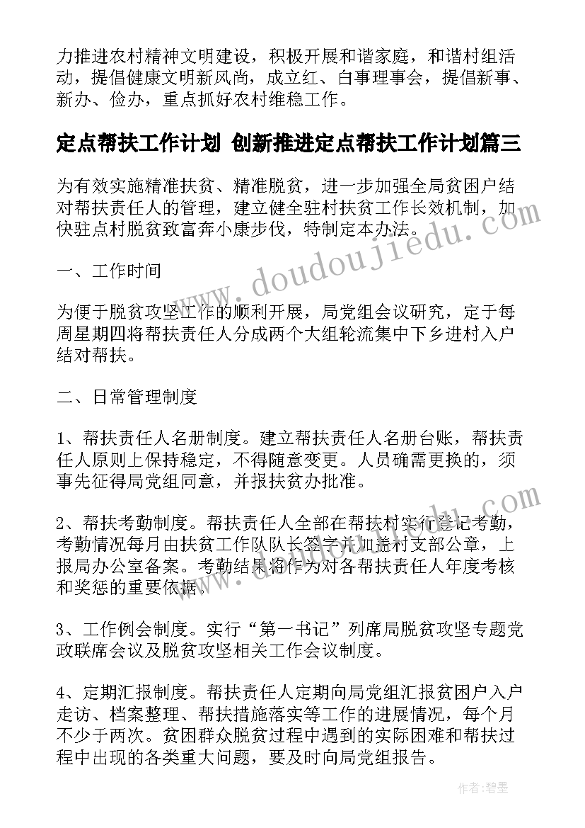 最新央企职工入党申请书(精选10篇)