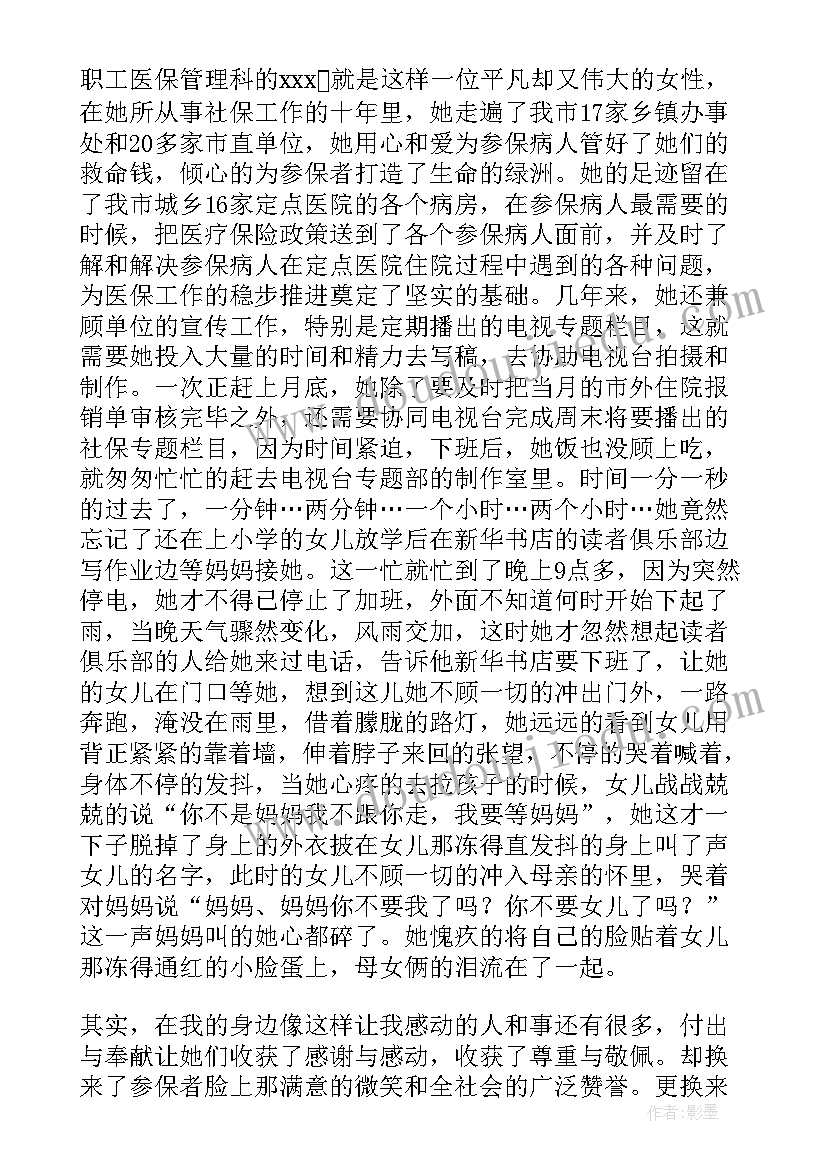 合同变更原合同有效吗(大全8篇)