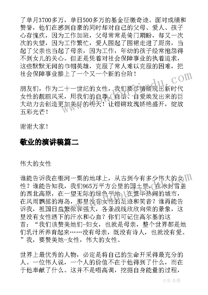 合同变更原合同有效吗(大全8篇)