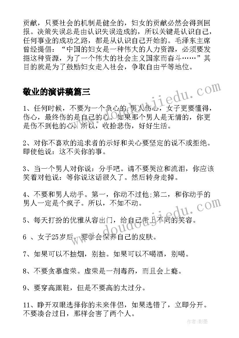 合同变更原合同有效吗(大全8篇)