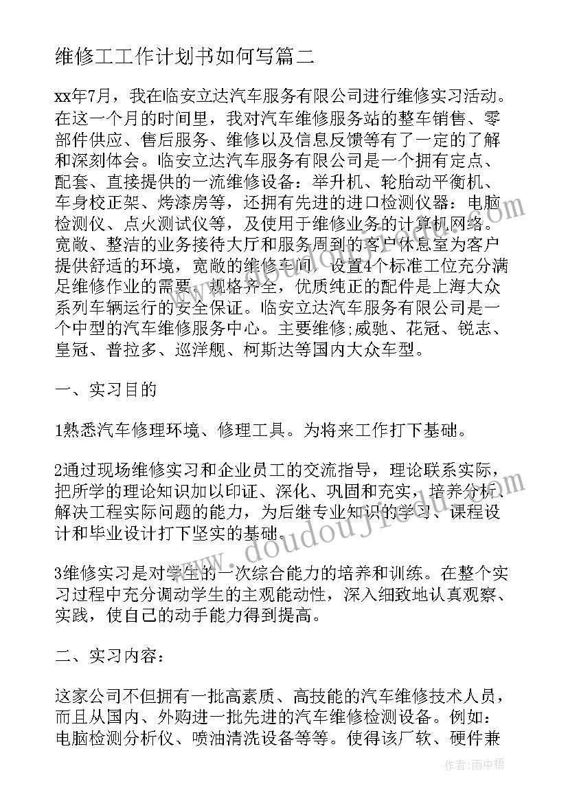 2023年漂亮的花灯教学反思 漂亮的项链教学反思(模板5篇)