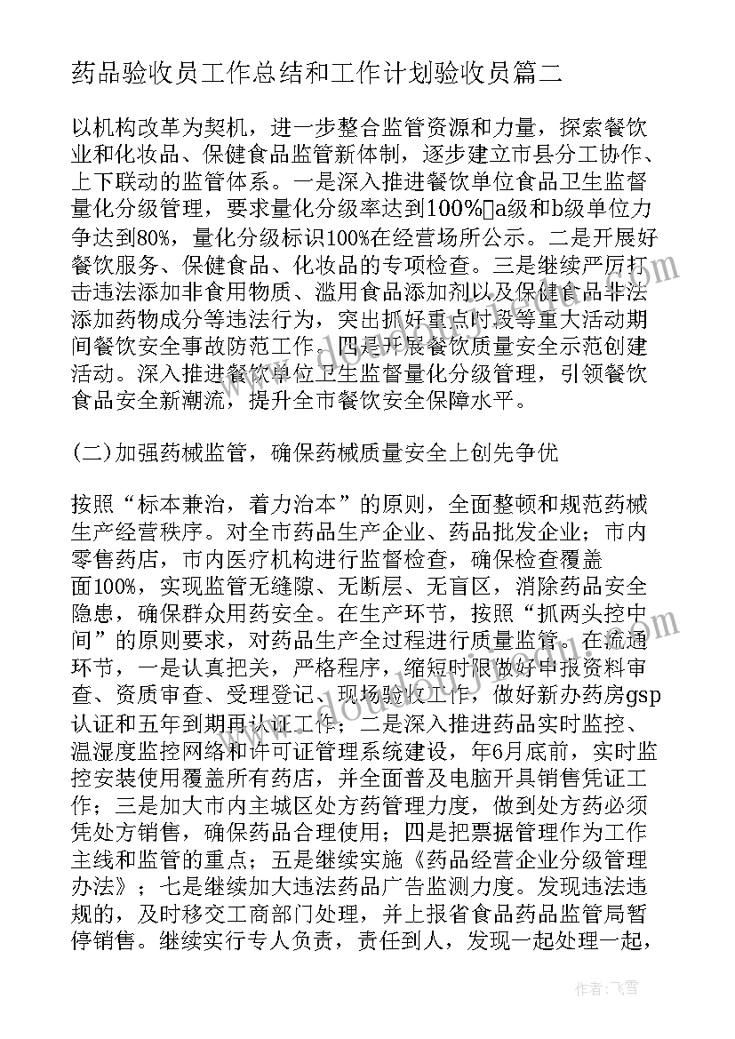 2023年长方体的认识一教学反思(通用10篇)