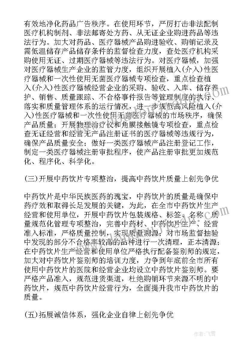 2023年长方体的认识一教学反思(通用10篇)