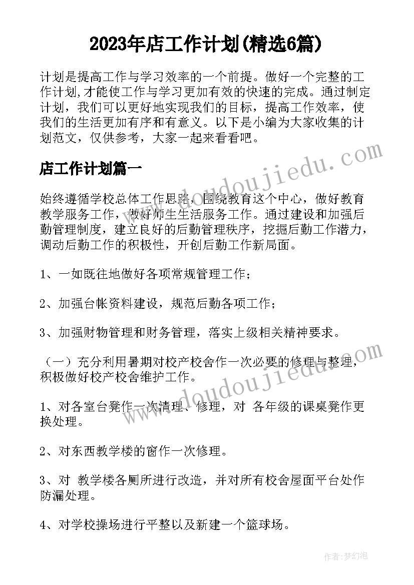 最新八年级数学找规律 八年级数学教学反思(汇总8篇)