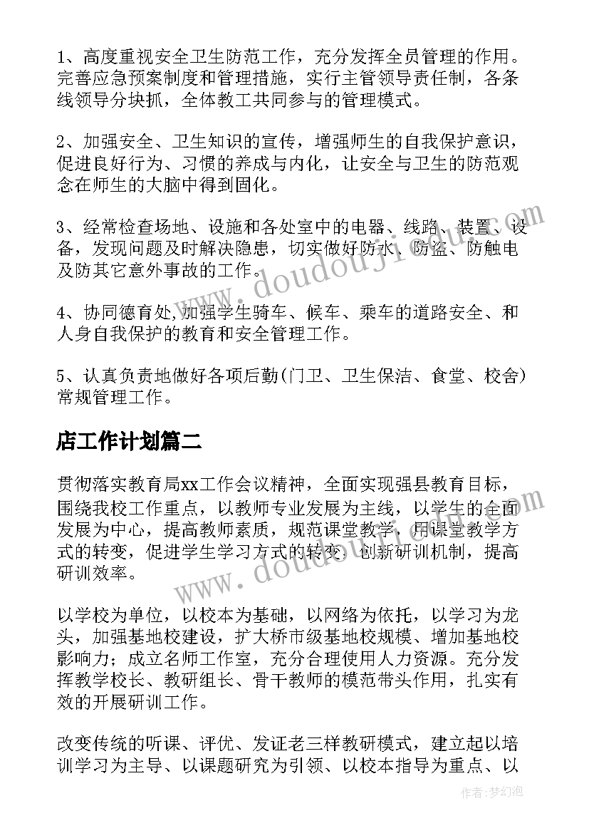 最新八年级数学找规律 八年级数学教学反思(汇总8篇)