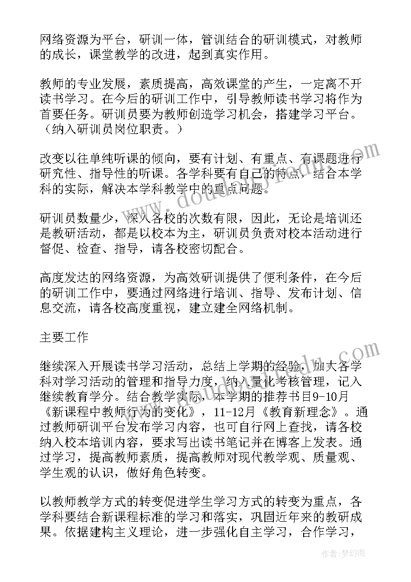 最新八年级数学找规律 八年级数学教学反思(汇总8篇)