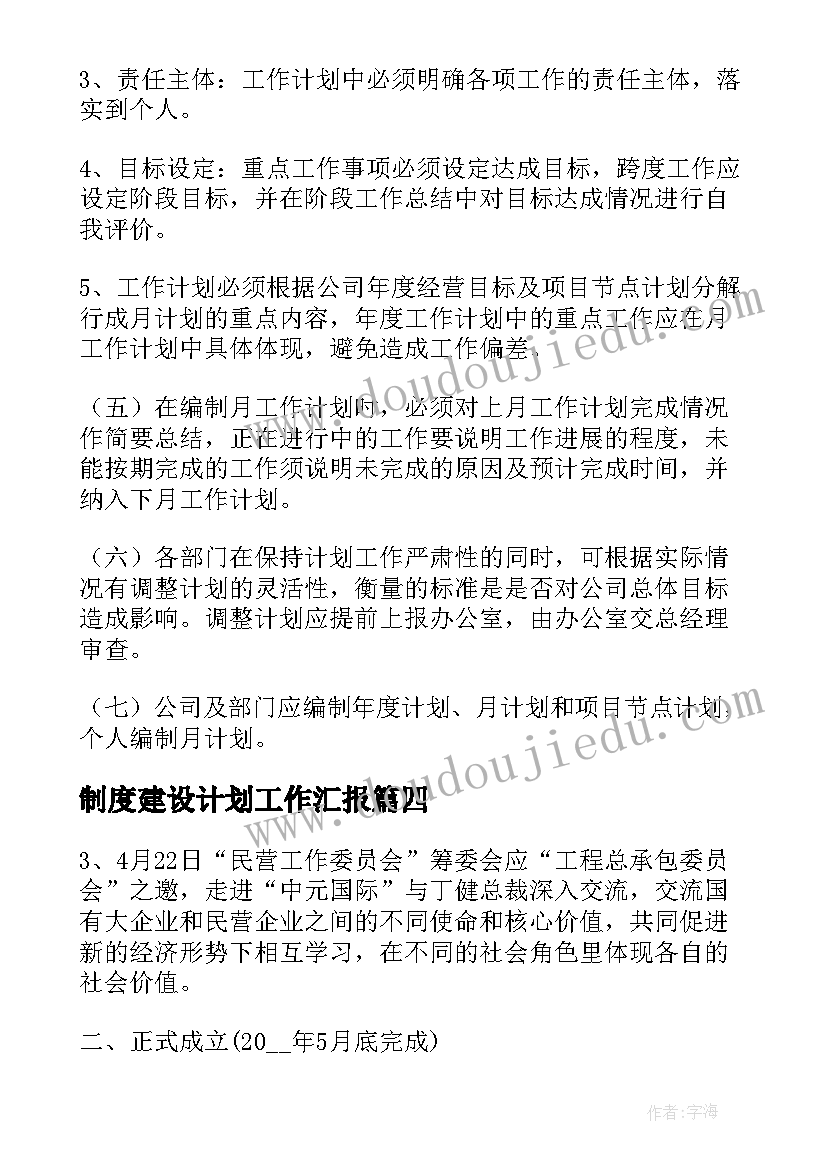 黄河的主人说课稿(大全5篇)