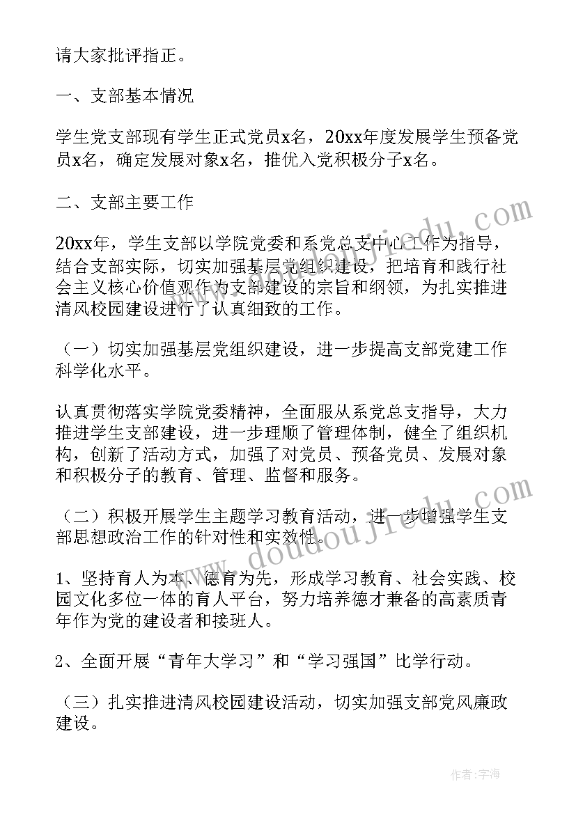 黄河的主人说课稿(大全5篇)