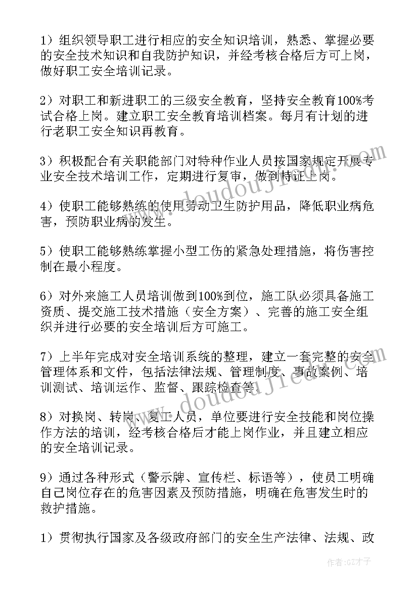 最新小班科学颜色教案(实用5篇)