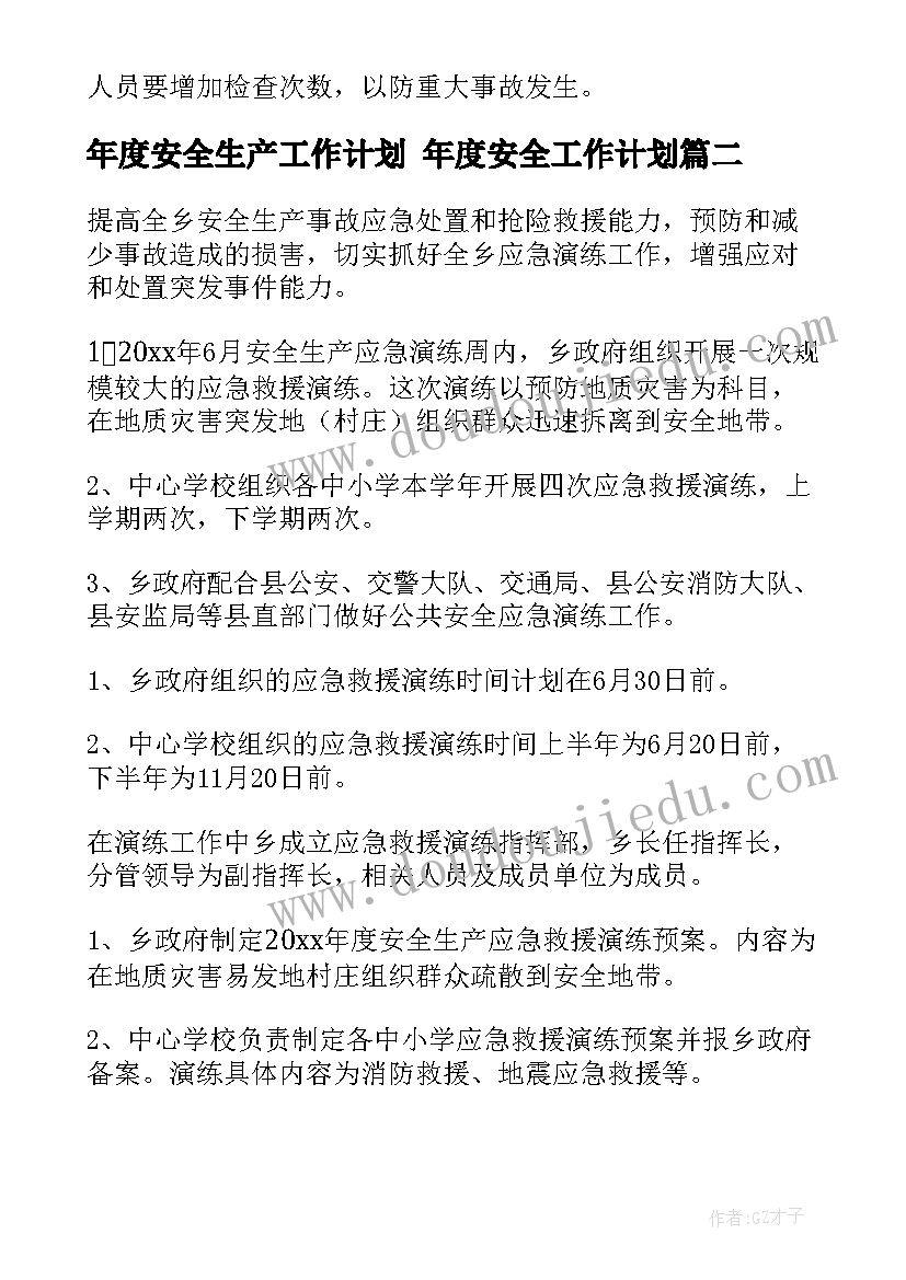 最新小班科学颜色教案(实用5篇)