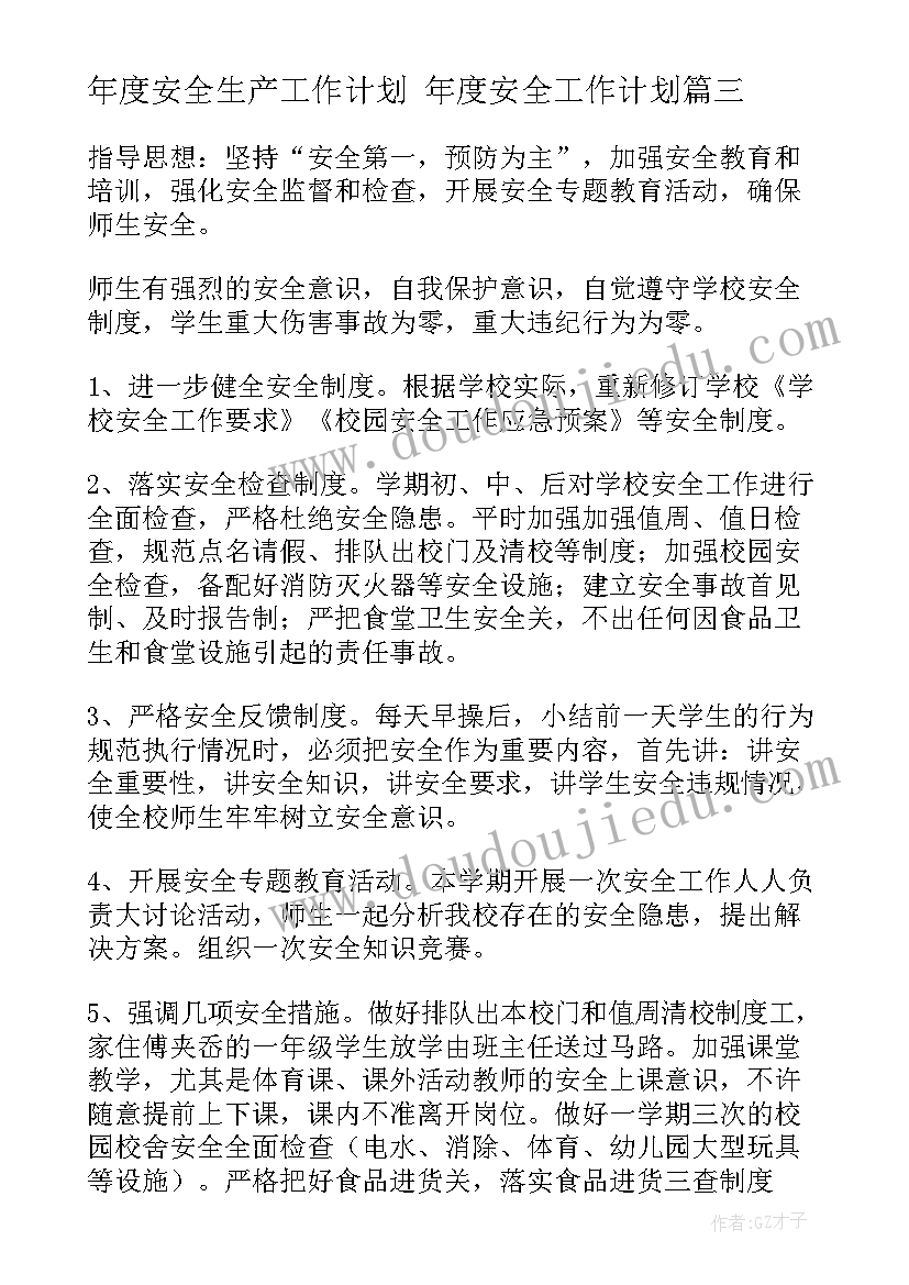 最新小班科学颜色教案(实用5篇)