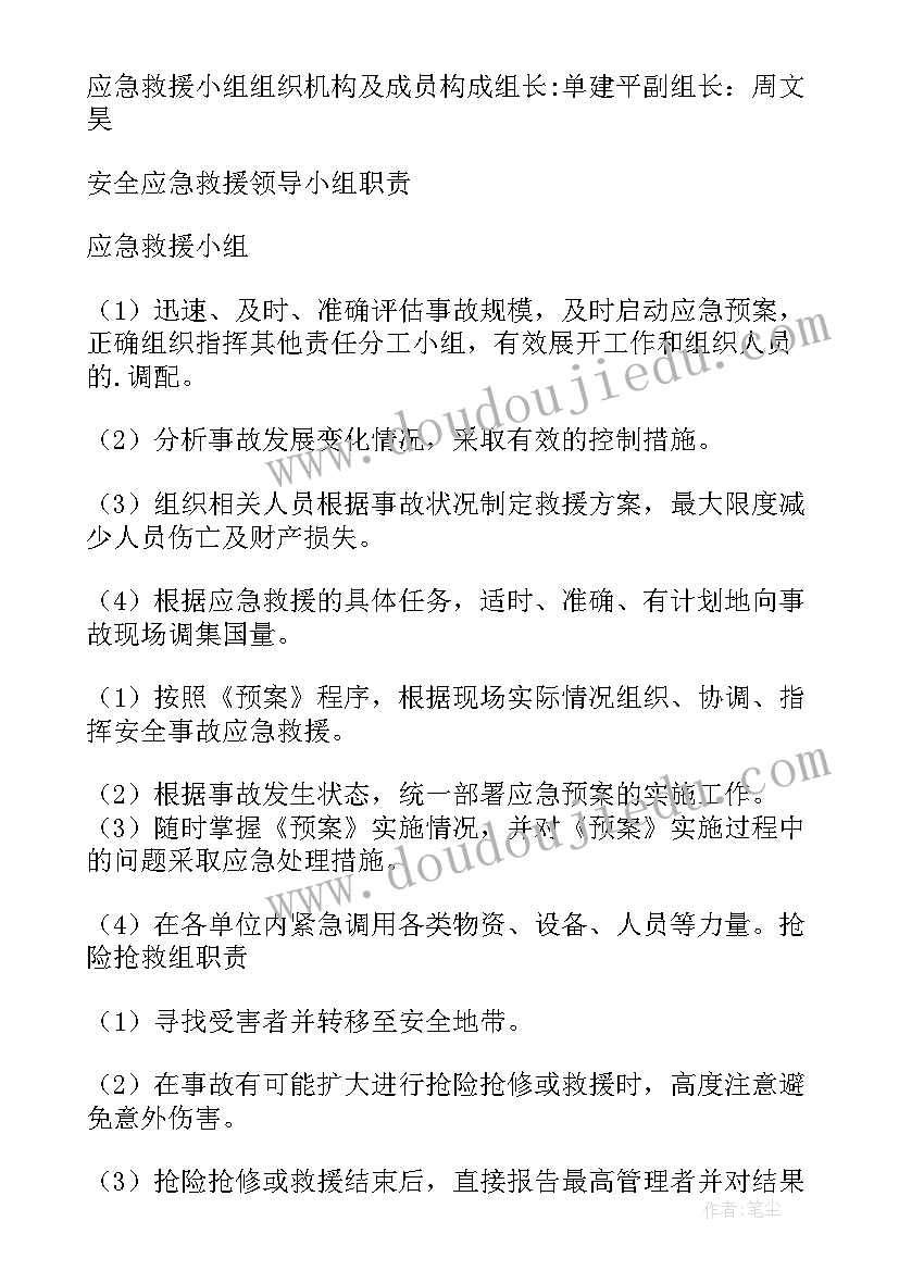 2023年三病母婴阻断工作总结(实用5篇)