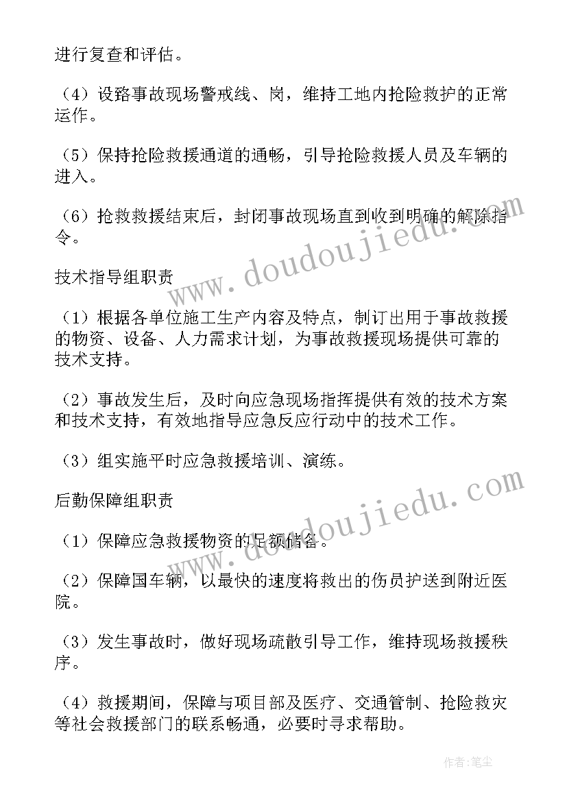 2023年三病母婴阻断工作总结(实用5篇)