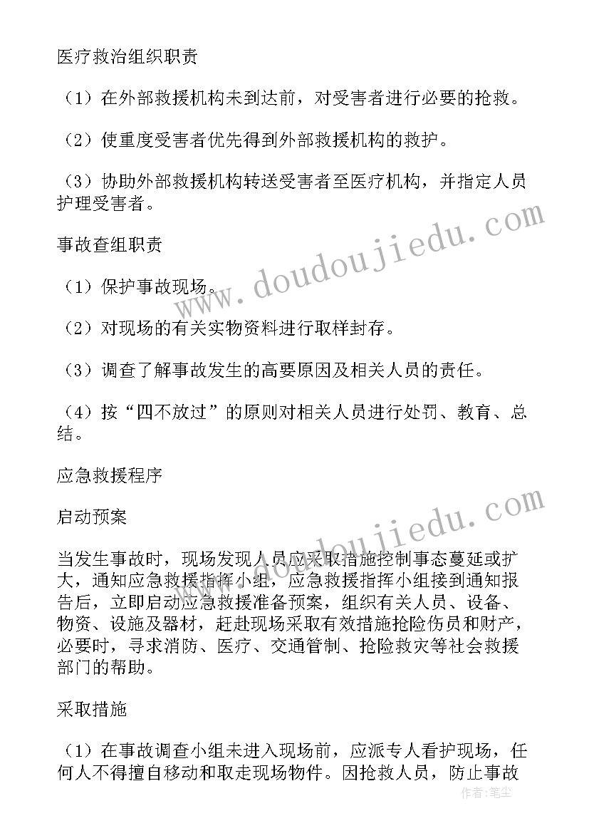 2023年三病母婴阻断工作总结(实用5篇)