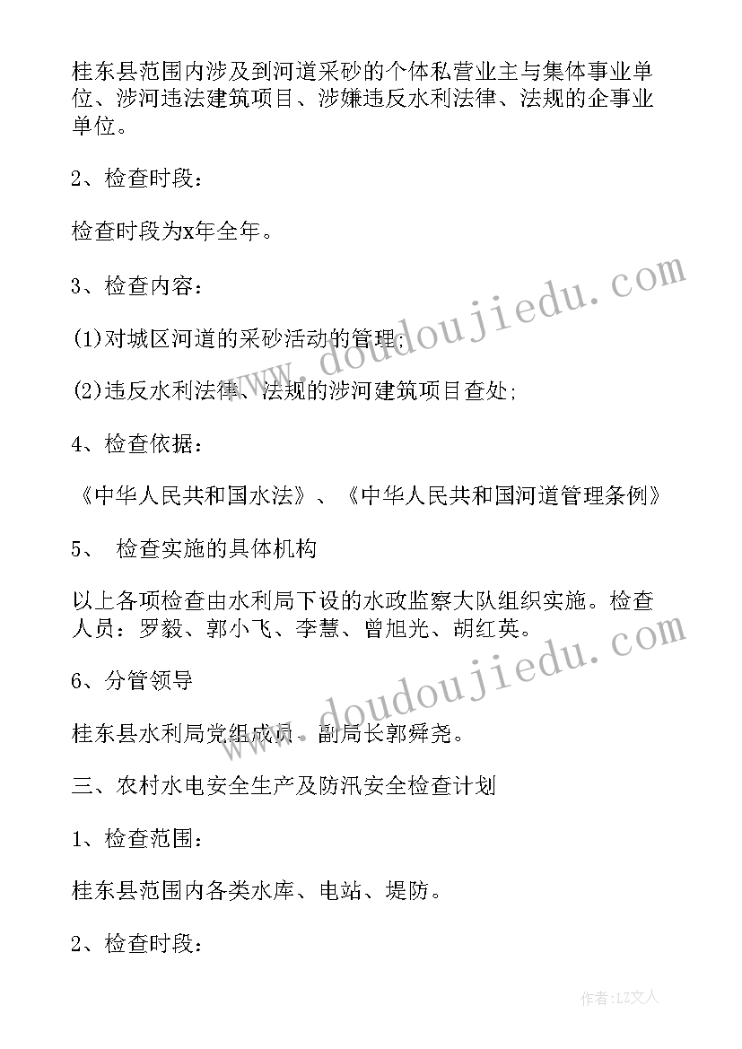 幼儿园蔬菜采摘活动 幼儿园采摘活动方案(优质5篇)