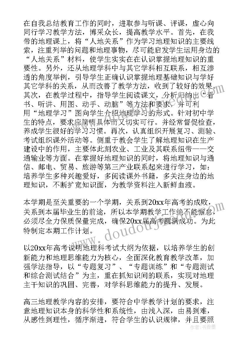 最新快乐学英语综合实践活动方案 我阅读我快乐读书节开幕式活动方案(实用5篇)