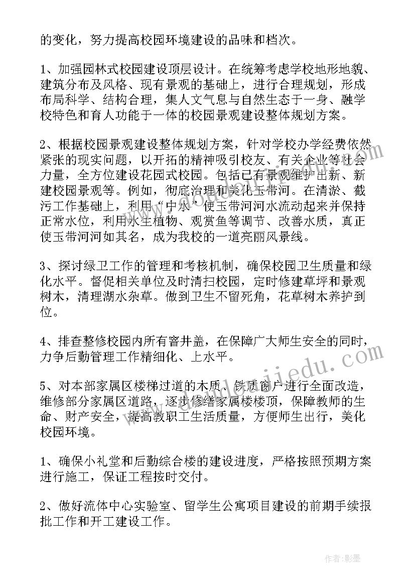 2023年比赛颁奖典礼活动策划方案(通用5篇)