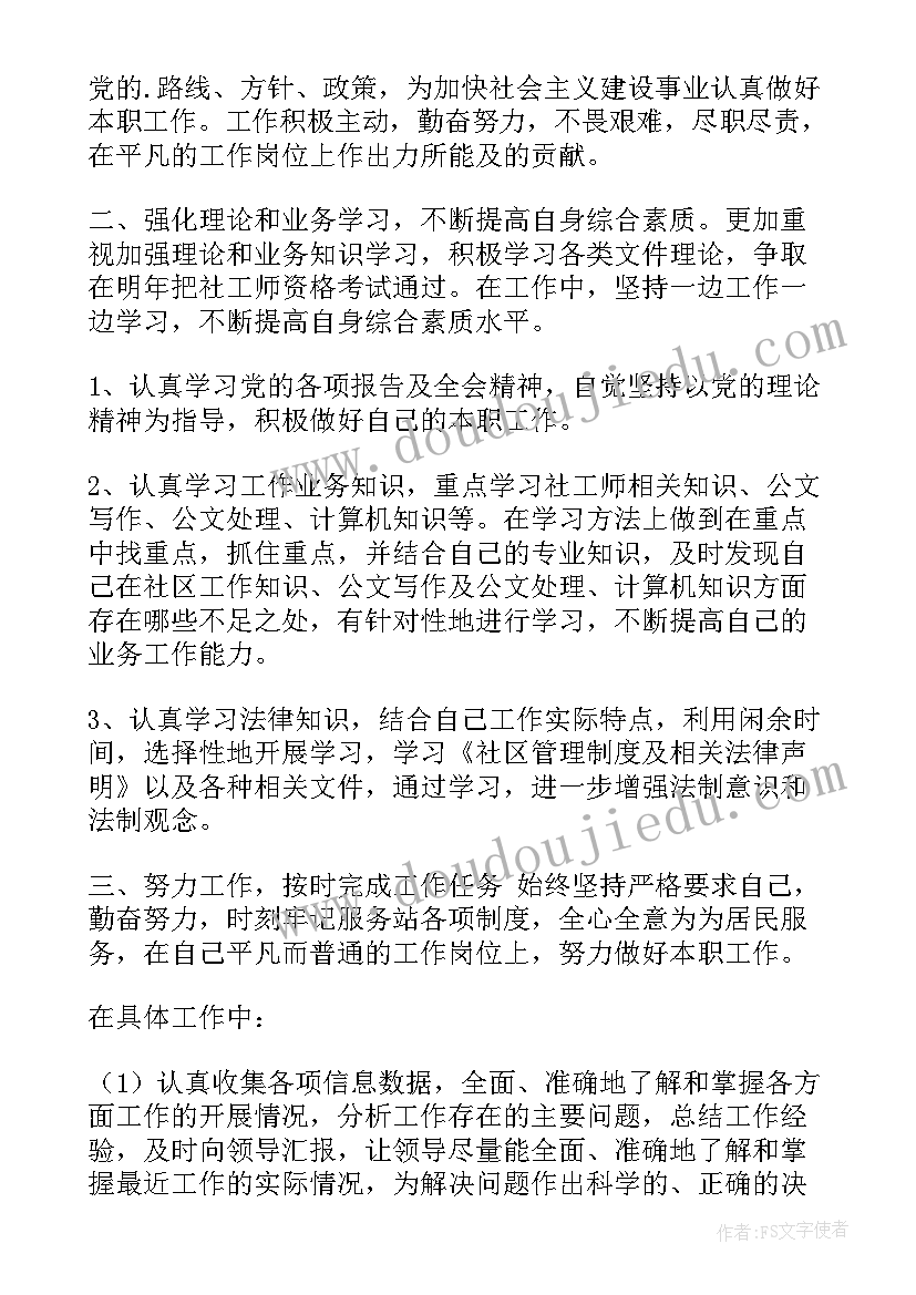 2023年配送工作计划明日计划 蔬菜配送合同(模板7篇)