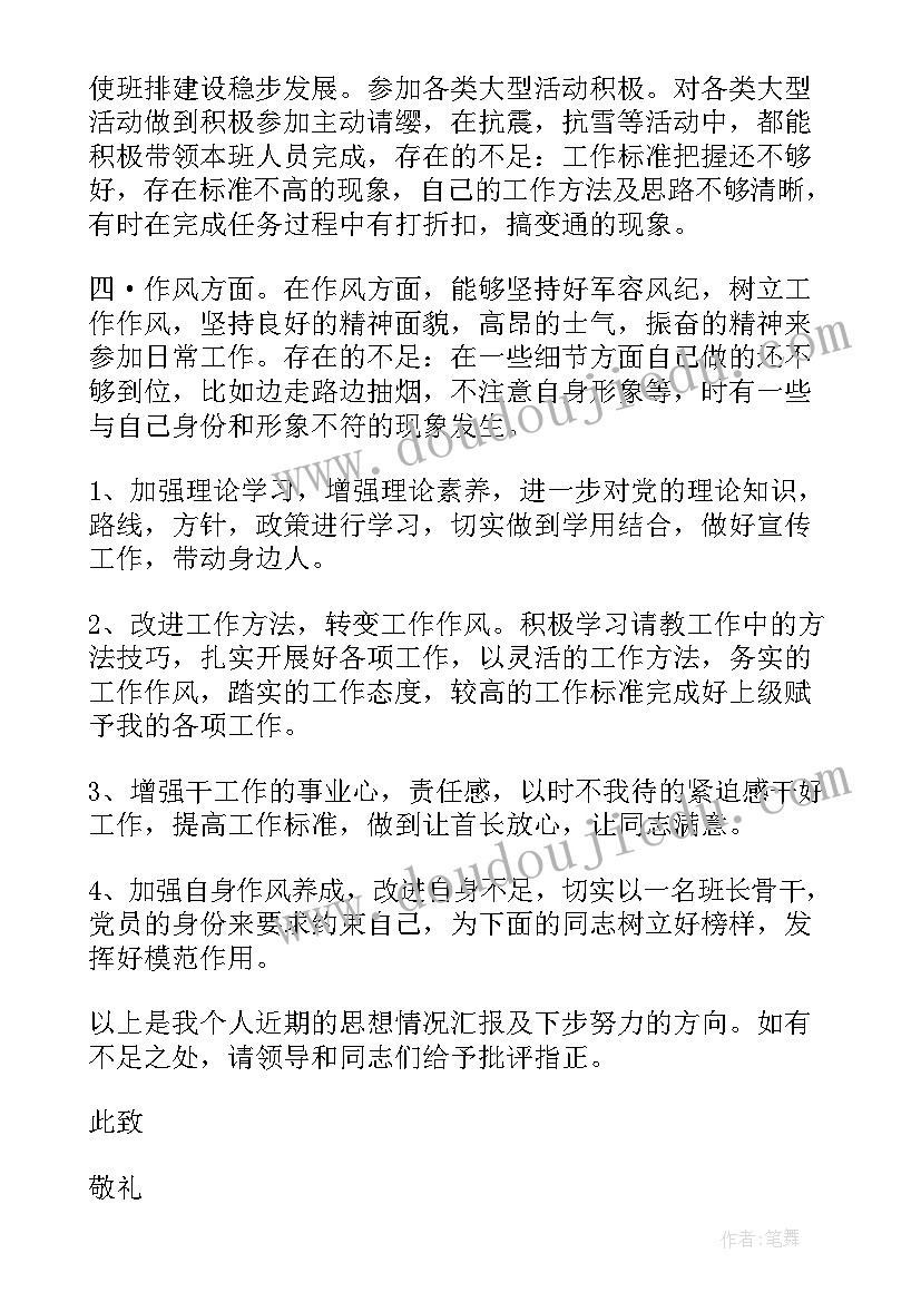 牧歌音乐教案(优秀8篇)