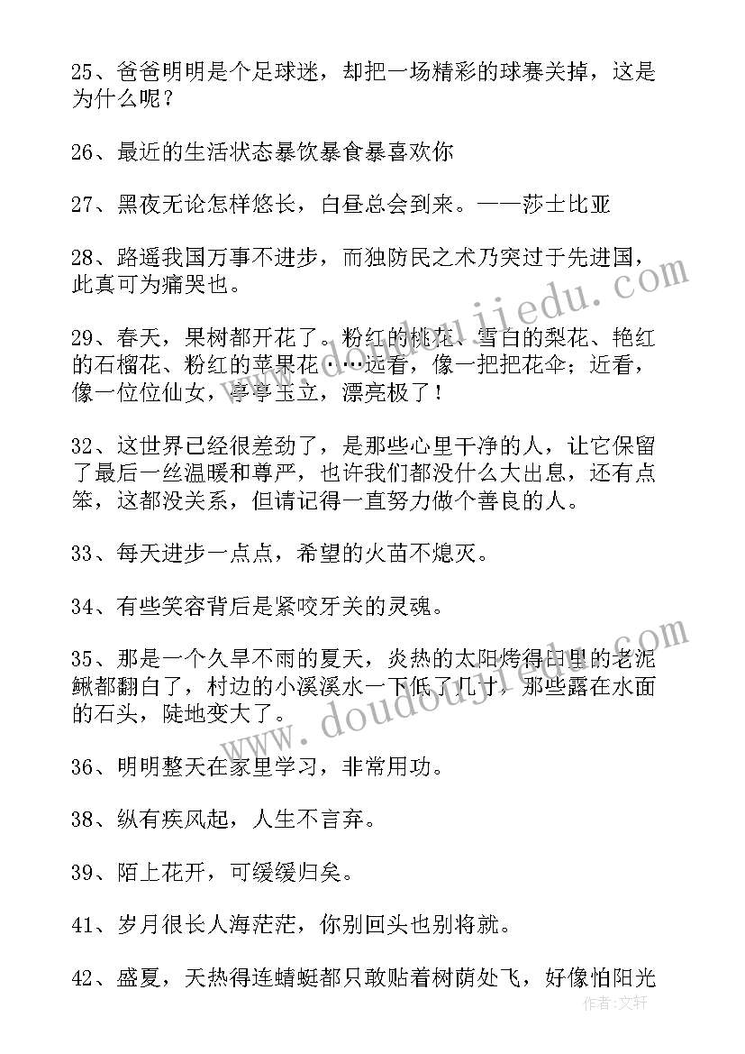 2023年认识我的电脑教学反思 认识教学反思(实用5篇)