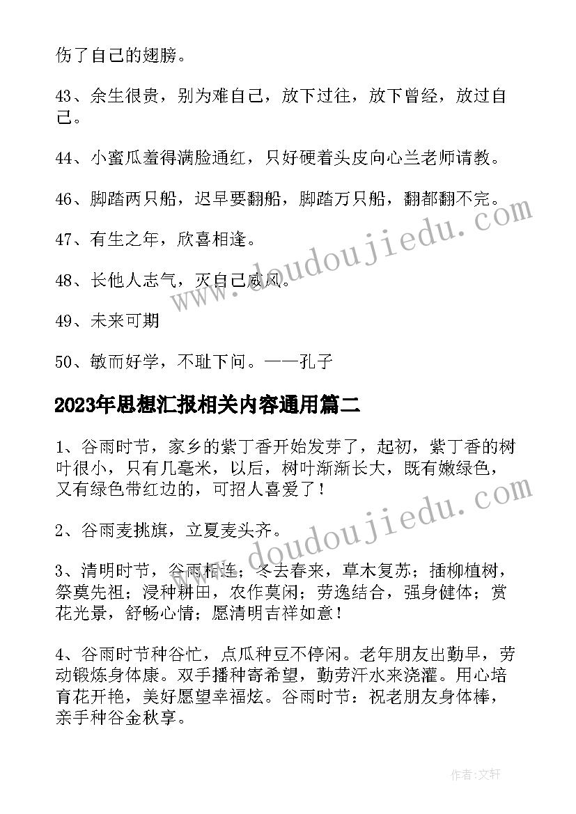 2023年认识我的电脑教学反思 认识教学反思(实用5篇)