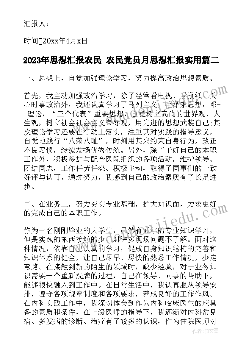 高中新学期计划各科总结 高中新学期新计划(实用10篇)