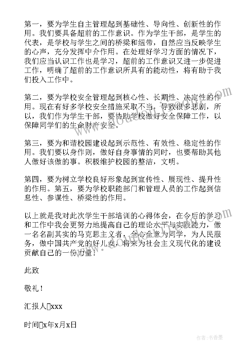 最新传染病应急预案急救措施包括(通用5篇)