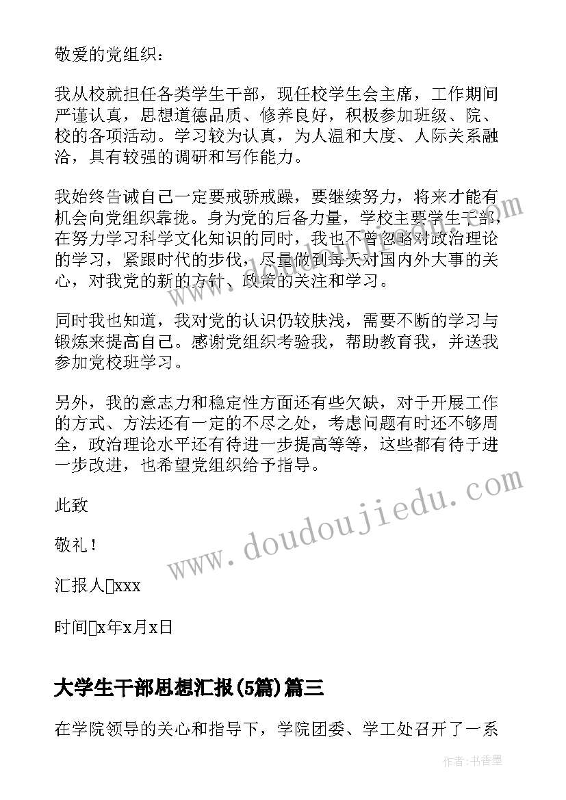 最新传染病应急预案急救措施包括(通用5篇)