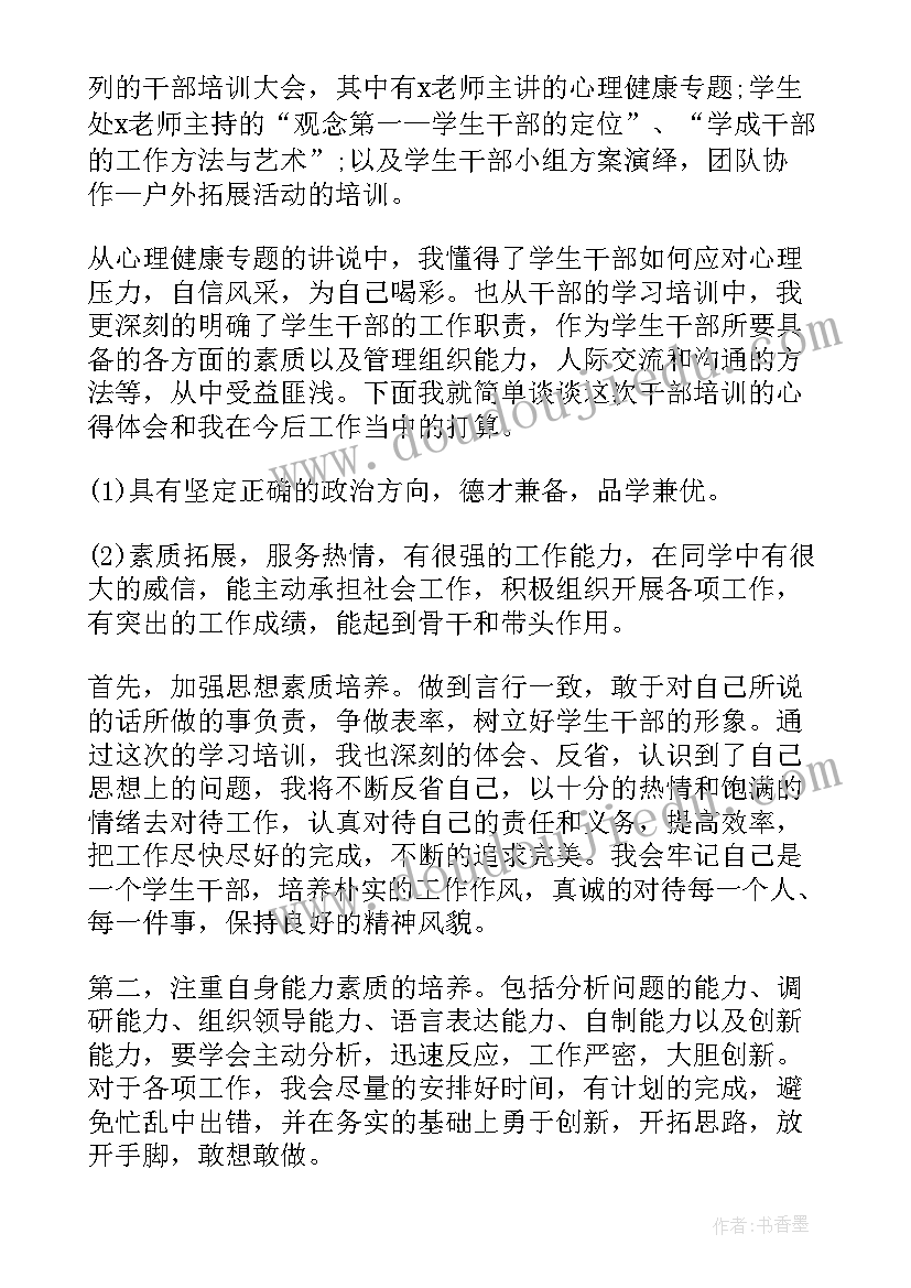 最新传染病应急预案急救措施包括(通用5篇)