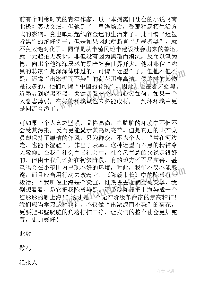 幼儿园家长开放日活动邀请函 幼儿园活动邀请函(模板10篇)