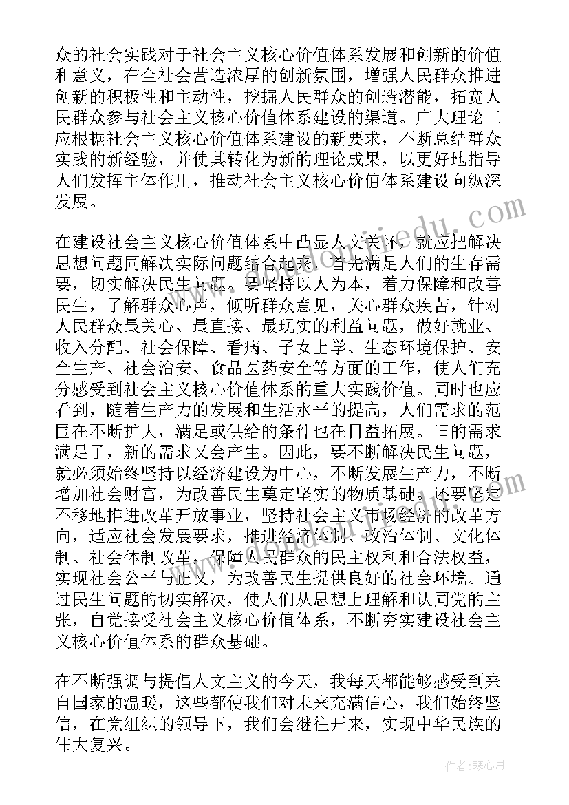 最新师生合唱比赛活动总结 校园合唱比赛活动总结(优秀5篇)