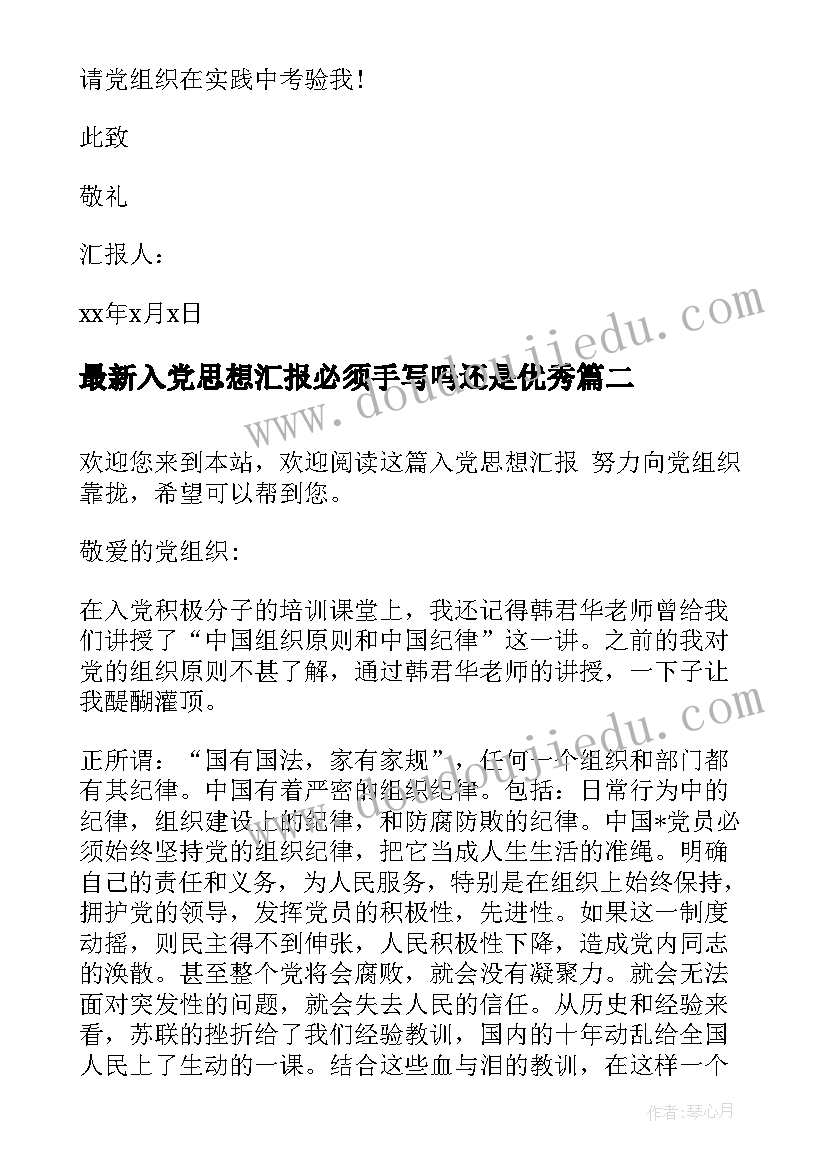 最新师生合唱比赛活动总结 校园合唱比赛活动总结(优秀5篇)