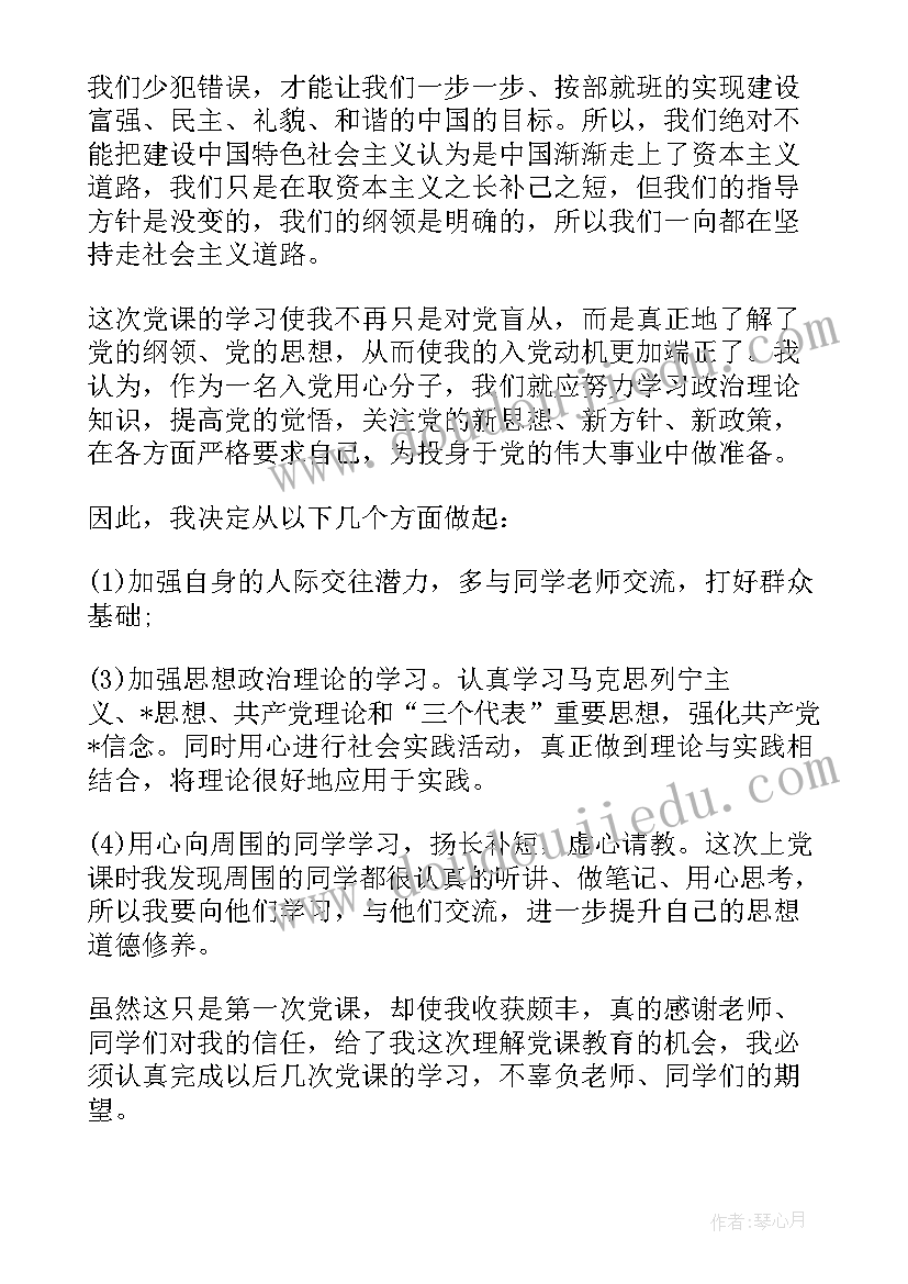 最新师生合唱比赛活动总结 校园合唱比赛活动总结(优秀5篇)